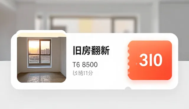 乐清建网站优惠券对接的检查要点与优化效果