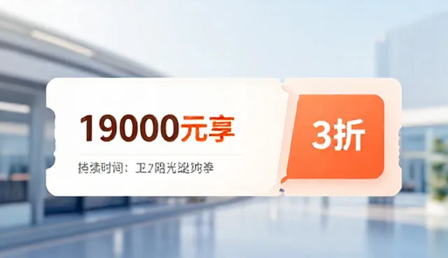 幼儿园网站设计,优惠券对接推广策略