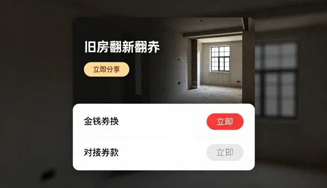 为淘宝客适用边界：哪些场景适合、哪些情况受限