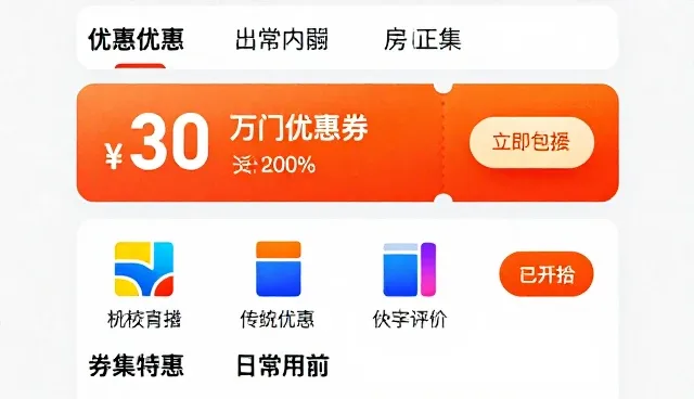 南宁网站建设公司如何选择适合淘宝客的网页制作
