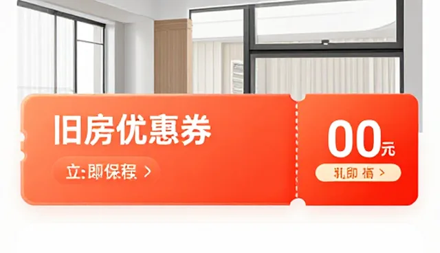 成都app开发多少钱：优惠券对接中的流量转化难题
