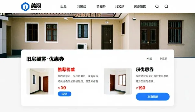汕头网站设计推广素材支持的适用情况与限制