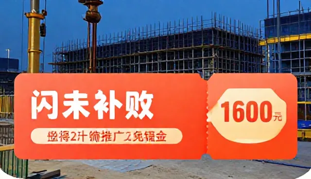 兰州网站制作公司:优惠券对接的两种做法与实际取舍