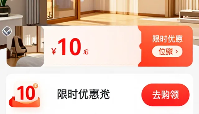 宝安网页设计中佣金查询如何精准对接优惠券平台