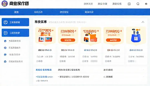 佣金查询中被攻击的应对策略与选品工具使用建议