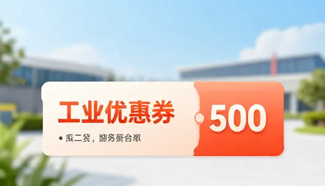 福州建网站误区澄清：优惠券系统应用解析