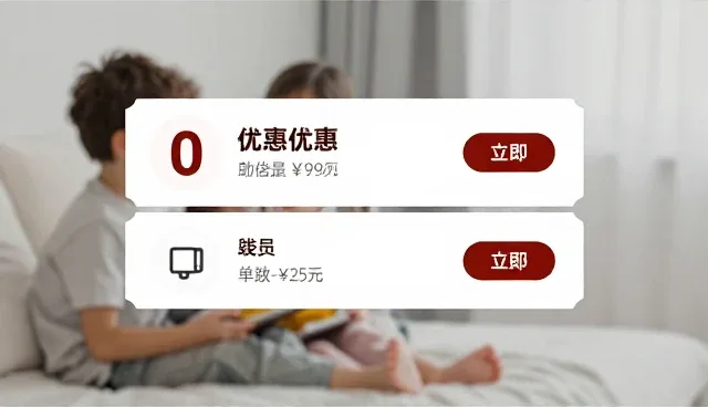 昭通网站建设中如何快速出单