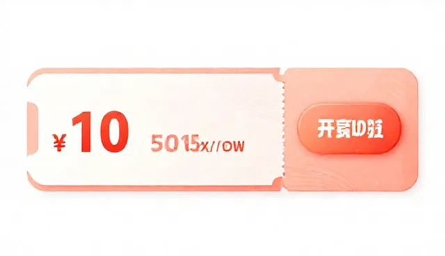 东莞网站设计制作如何影响佣金查询效率