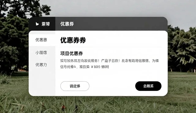 企业网站建设方案常见误区澄清