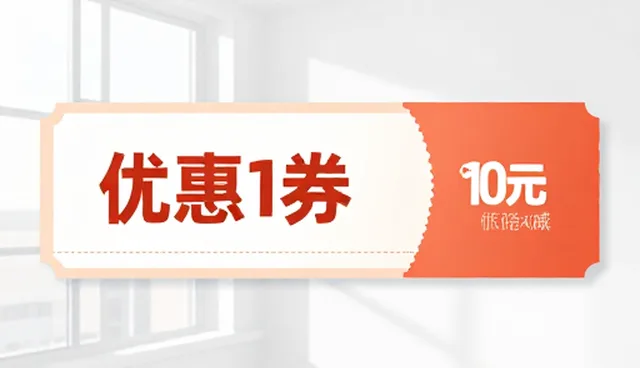 软件开发技术方案，如何实现优惠券对接平台的高效选品工具