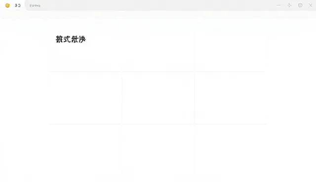 成都集装箱租赁:租赁与购买的取舍分析