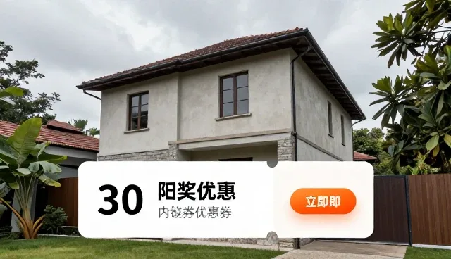 广州网站制作公司如何解决优惠券对接难题