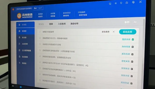 单页网站推广素材排版如何优化？