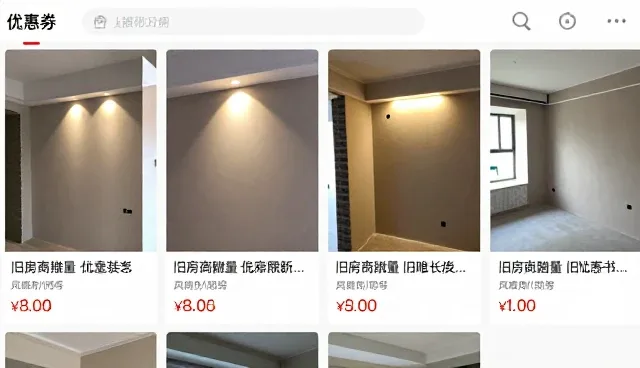 山东网站推广如何利用优惠券对接实现精准推广