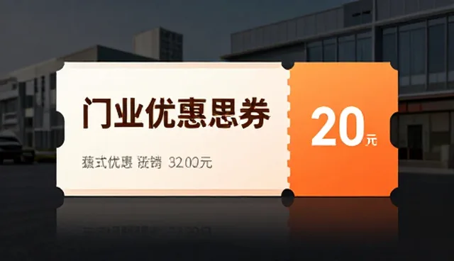 移动网站建设：如何提升网站排名