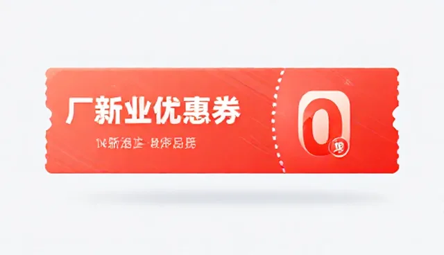 苏州小程序在电商运营中的实际应用与问题