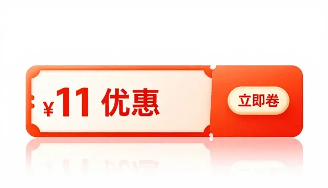 楚秀网商家如何有效提升转化率，优化网站推广策略
