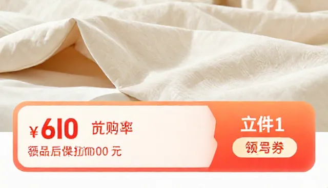 网站开发培训如何助力电商优惠券对接选型与维护